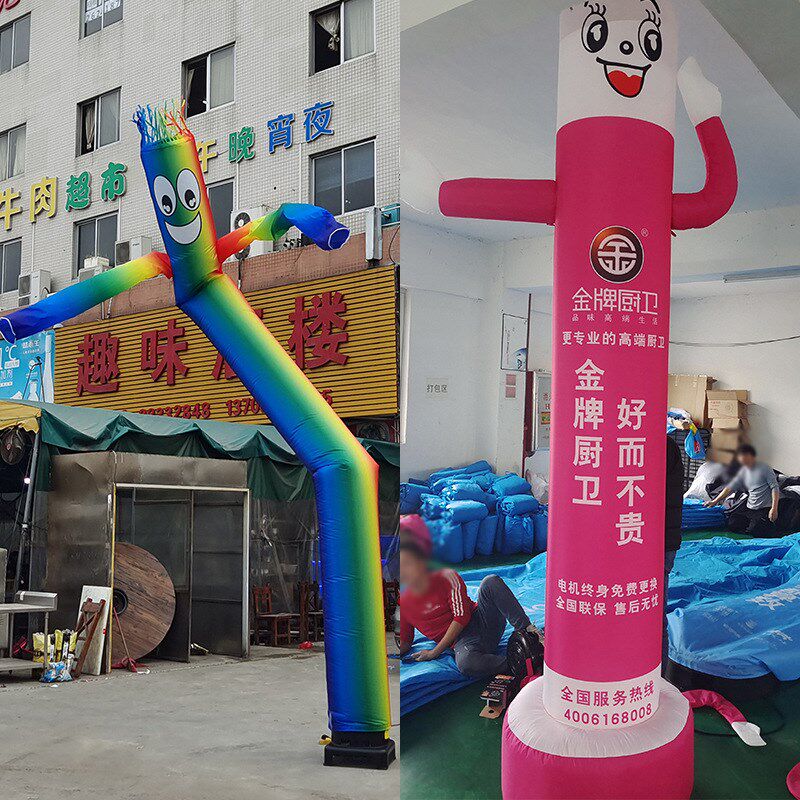 新款空中舞星卡通气模小丑摇摆跳舞人偶开业充气财神X招手吉祥人