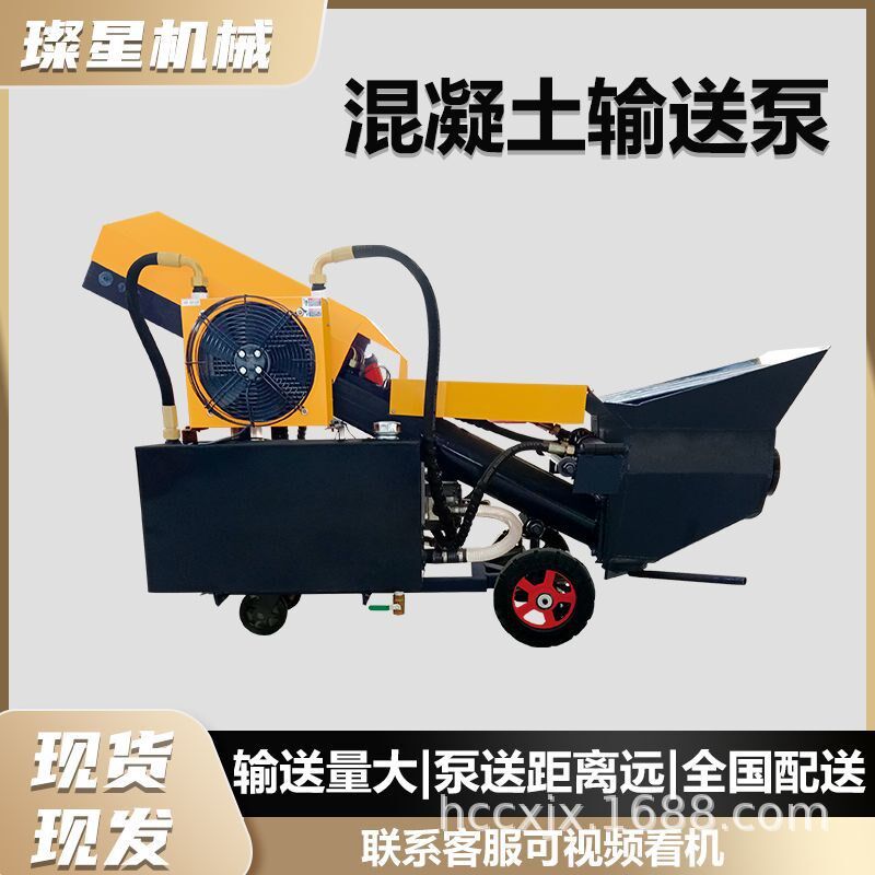 混凝土输送泵大型柴油二次构造柱浇筑泵水泥砂浆S大颗粒混泥土地