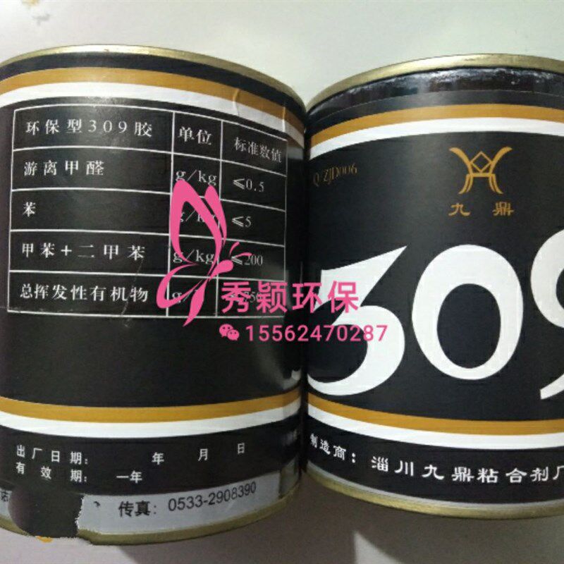 309胶水/万用胶/烤漆房密封条粘连水/烤漆房配件/U快速万用胶/整