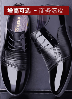 男士商务皮鞋男韩版隐形内增高6cm休闲G小码男鞋35英伦36尖头37潮