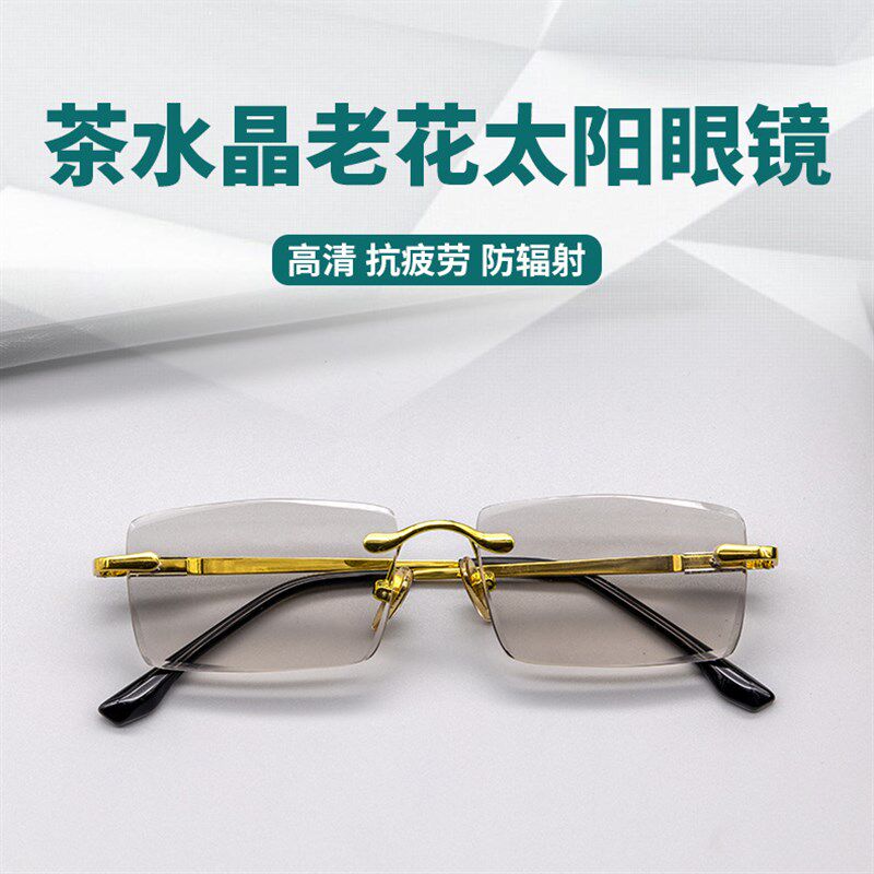 茶水晶老b花镜无边框水晶老花镜金属架清老花镜真水晶老花镜