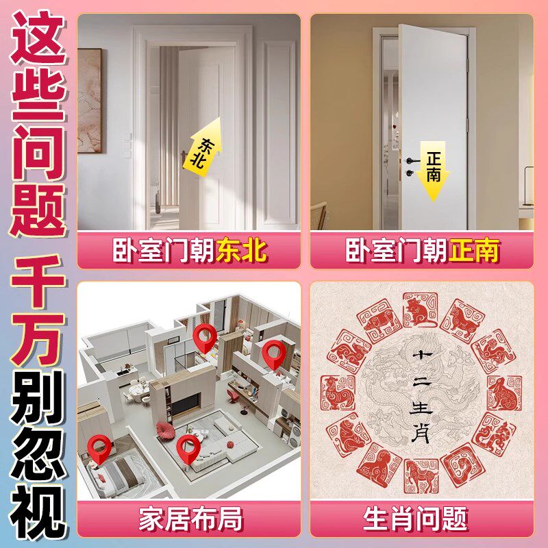 天然粉水晶球摆件旺姻缘招桃花单身脱单神器客厅U办公室礼物卧室
