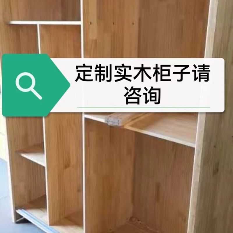 订制纯实木大衣柜书柜飘窗柜玄D关柜阳台柜酒柜地台榻榻米