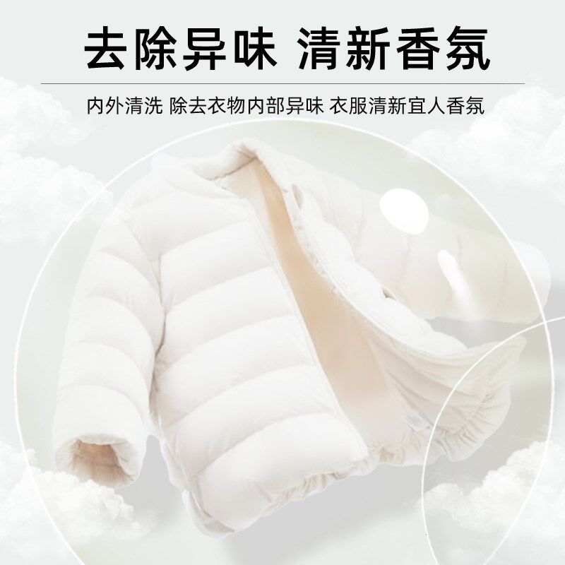 羽绒服洗衣液家用机洗洗涤剂去渍去油清洗剂棉服蓬松保暖中性洗液