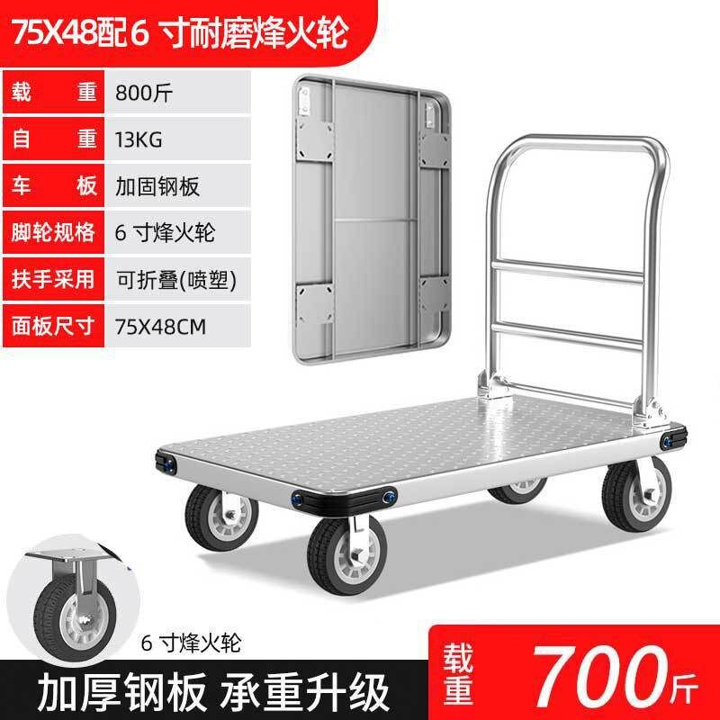 B3重型钢板车平板车搬运车折叠万向I轮小推车拉货仓库拉货拖车