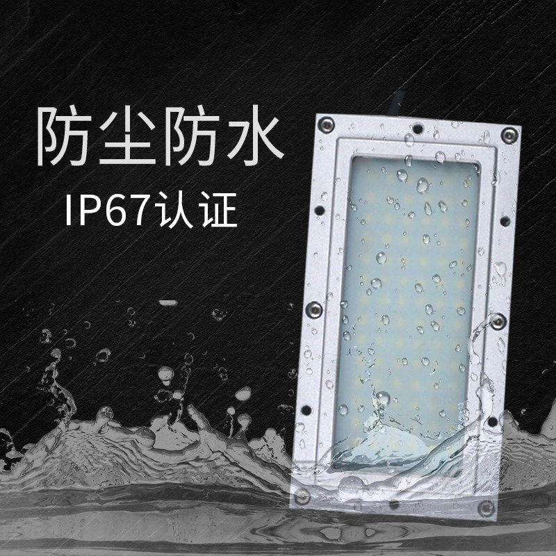 机床工作灯24V设备照明灯x车床铣床灯防水灯220V数控机床灯