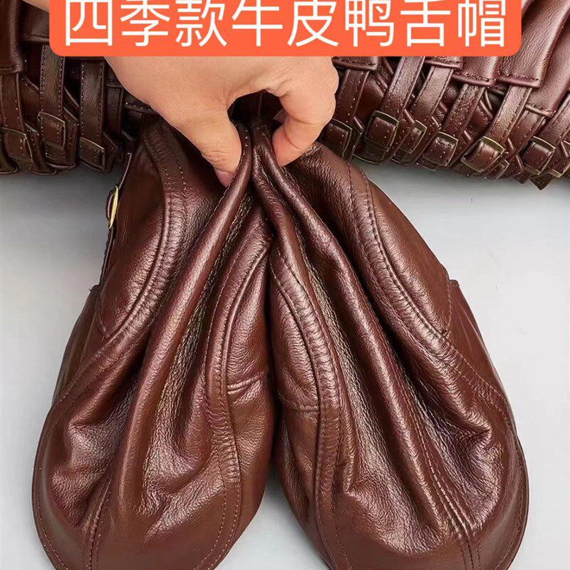 头层牛皮鸭舌帽四季薄款中老年软面牛皮帽子复古绅士帽休闲前进帽