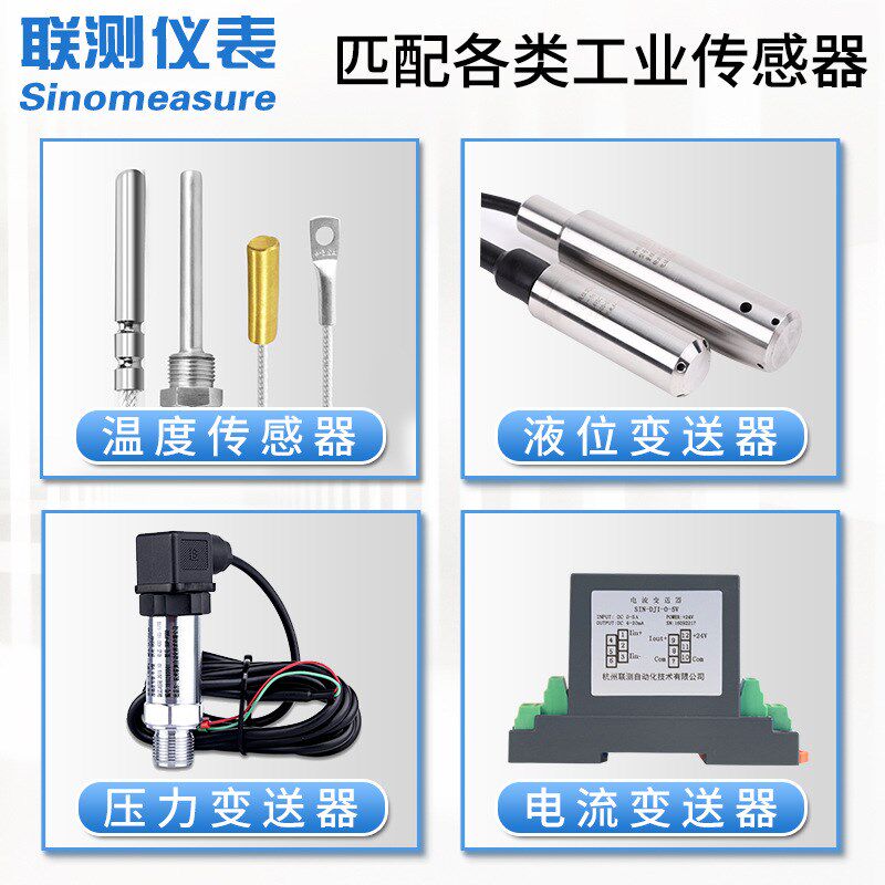 智能温控仪数显表 数显4-20mAL输出 数字温度显示仪