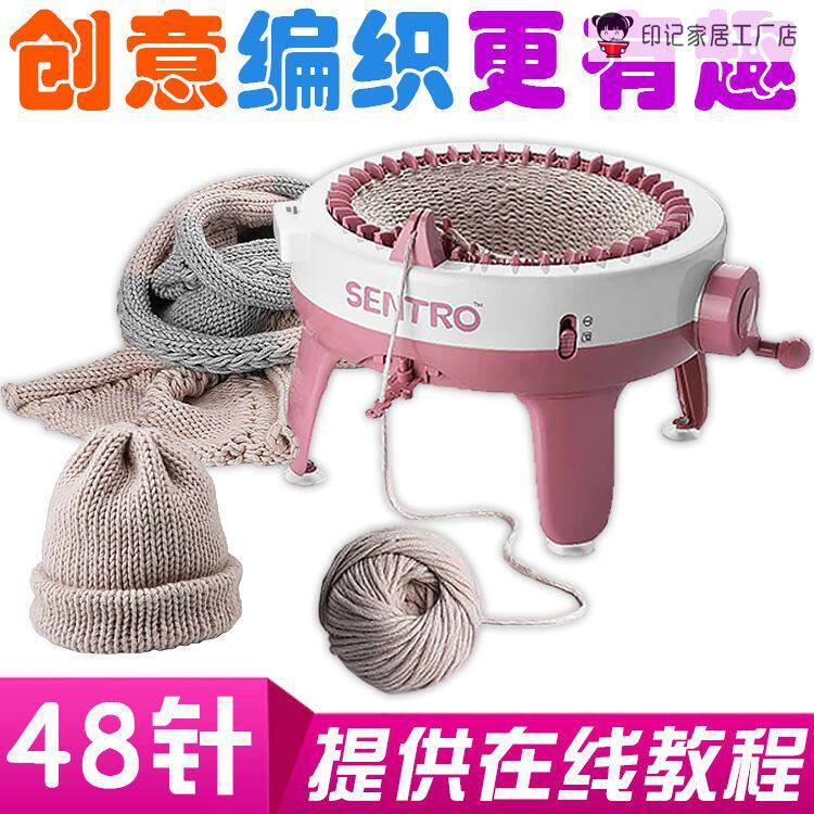 自动织围巾编织机器手摇织帽子diy懒人织毛衣神器七夕礼物送女友