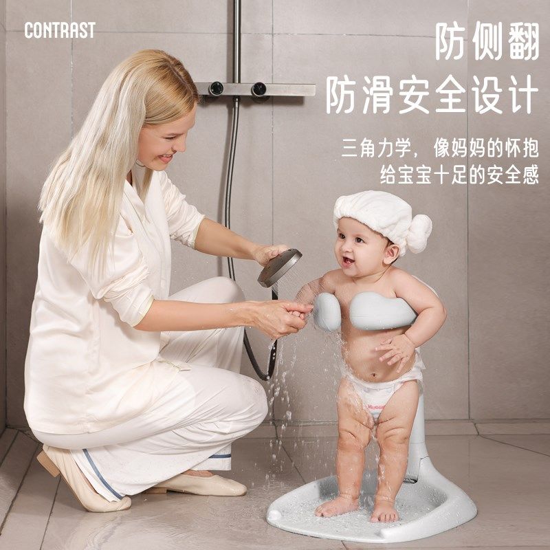 婴幼儿童洗澡宝宝站立洗浴神器沐浴澡盆淋浴台可R折叠洗头屁屁神