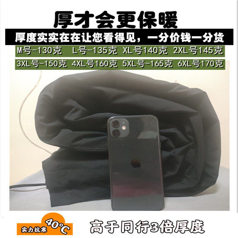 200斤胖子男式羽绒裤外穿宽松大码中老年加厚户外U直筒加肥爸爸装