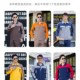 耐磨G焊工服机修车间厂服汽修服 春秋工作服时尚 劳保服套装 男士