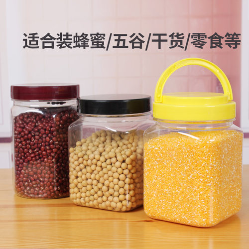 2斤蜂蜜瓶塑料瓶1n000g加厚食品密封罐透明豆类杂粮厨房储蓄罐
