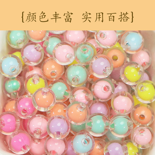 亚克力透明彩色珠子DIY饰品配件