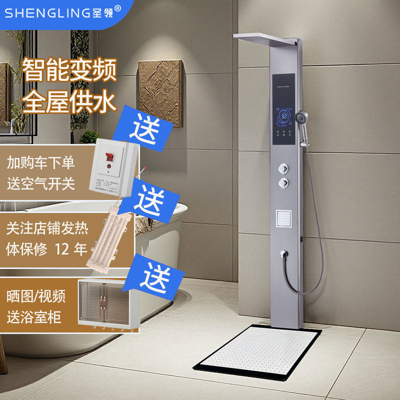 圣领集成热水器花洒一体机家用速热恒温即热式电热水器洗澡机HR03