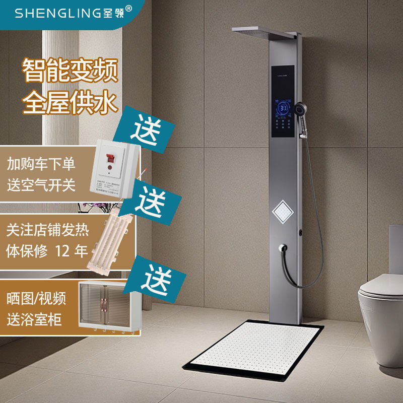 圣领集成热水器花洒一体机家用即热式电热水器淋浴屏洗澡机HR06A