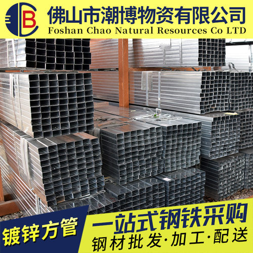 广州高强度方管现货q235非标厚壁大口径钢材40*40扁方通厚壁方管