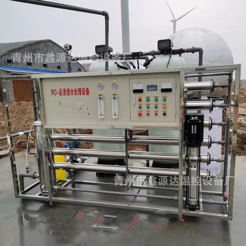 水处理设备大型反渗透电子厂工业商用净水器RO去离子净水处理设备