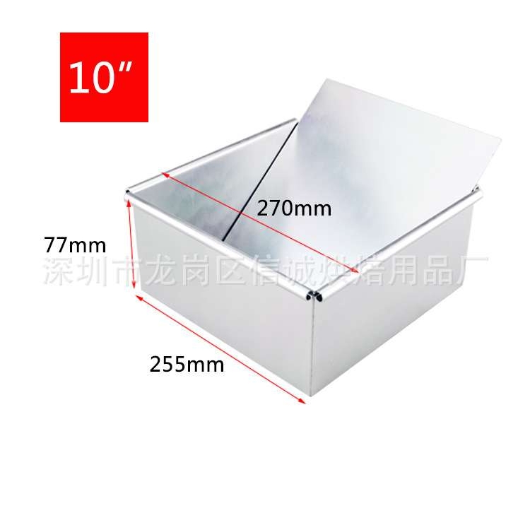 10寸正方形蛋糕活底模活动模具 烘焙烤箱用阳极戚风模具铝制