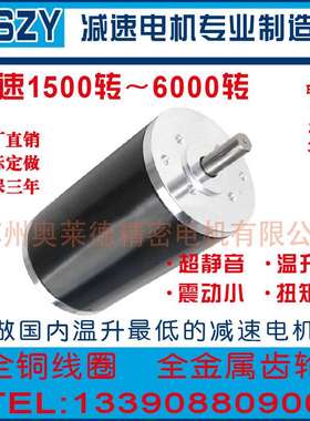 厂家供应WPLE80精密行星减速器有刷直流电动机