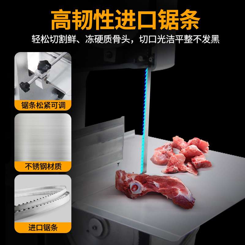 顺菱锯骨机商用 切牛排机切排骨冻肉冻鱼切猪蹄机 台式J210切骨机