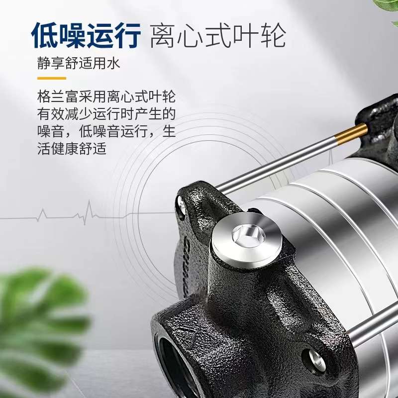 格兰富水泵CM5-3热水循环泵管路增压泵卧式离心泵CM5-4