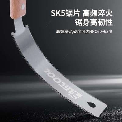日式小双面锯木工锯开榫锯手锯手工锯子硬木锯片伐木锯园林锯