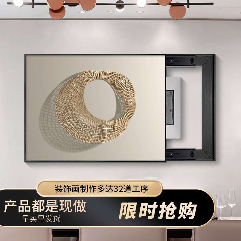 北欧贝壳起舞电表箱装饰画免打孔配电箱遮挡箱空开箱强电源电闸箱图片
