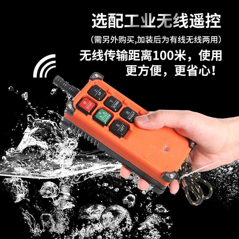 微型电动葫芦220V连体小型吊机带跑车家用移动式行车航吊起重吊