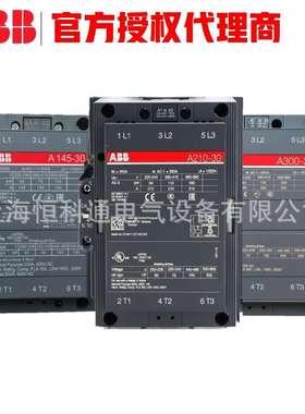 原装 ABB A系列接触器 1SFL451001R8011 1SFL471001R8011