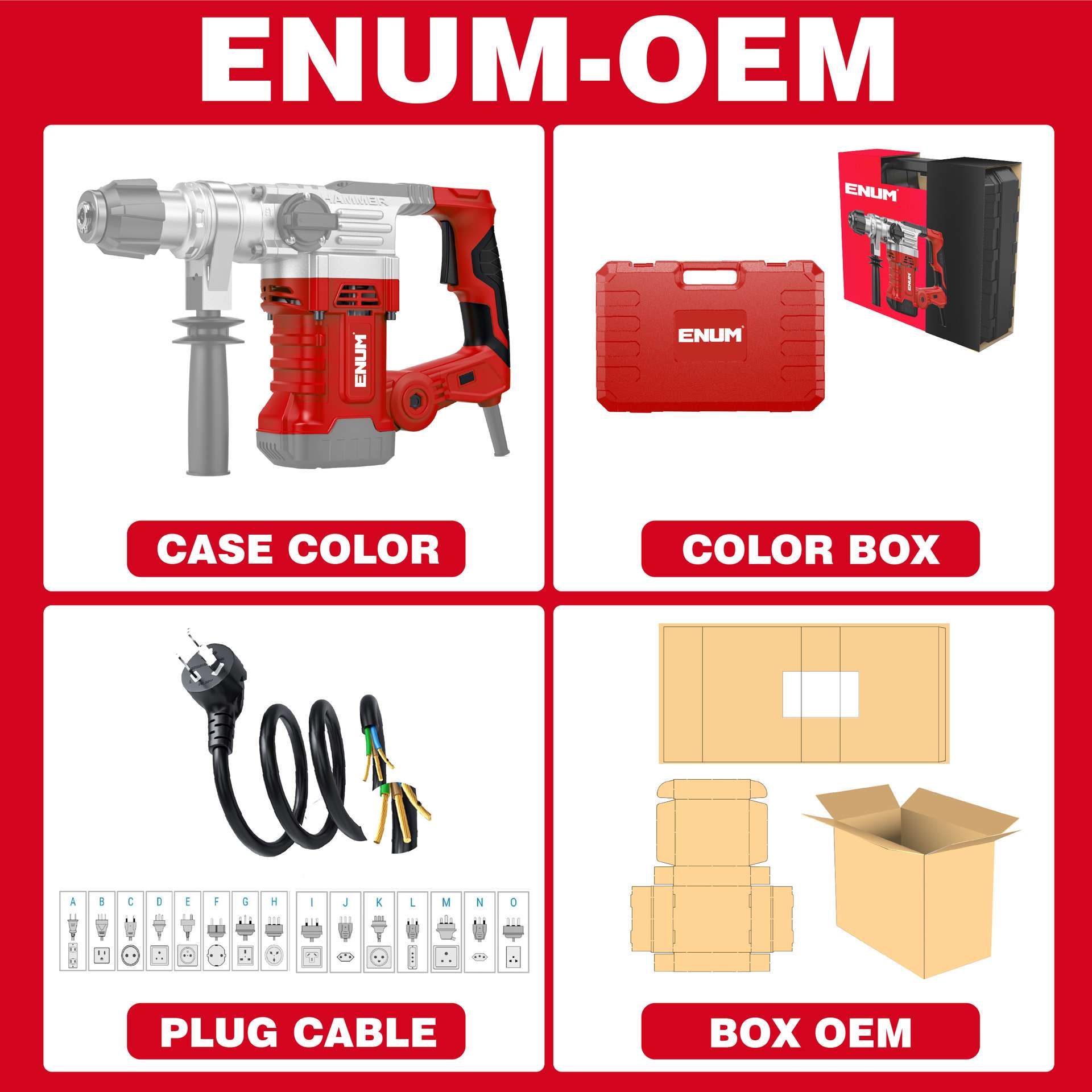 230-1 长柄电动角磨机 红色 电动工具 亿能