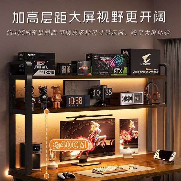 洞洞板书桌书架一体桌学生家用卧室桌子电脑桌办公台式电竞桌子