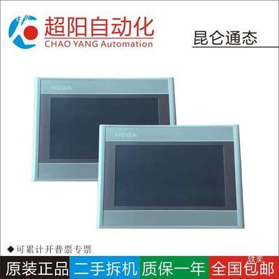 昆仑通态触摸屏TPC1071GTX 1071GI 1063KCE 1162HN 7012Ed 7032Kt