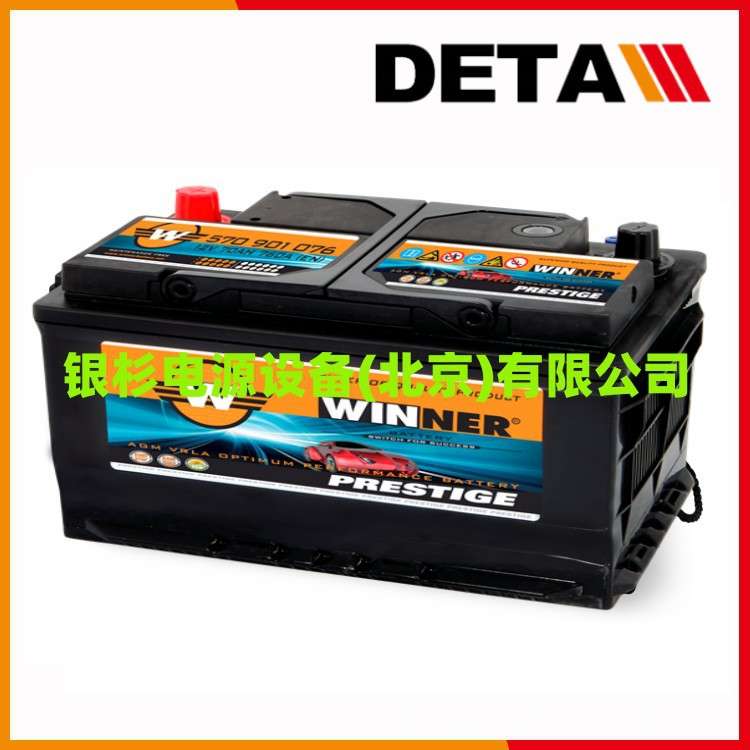 德国HALFORDS蓄电池HLB12V150AH深循环放电电源