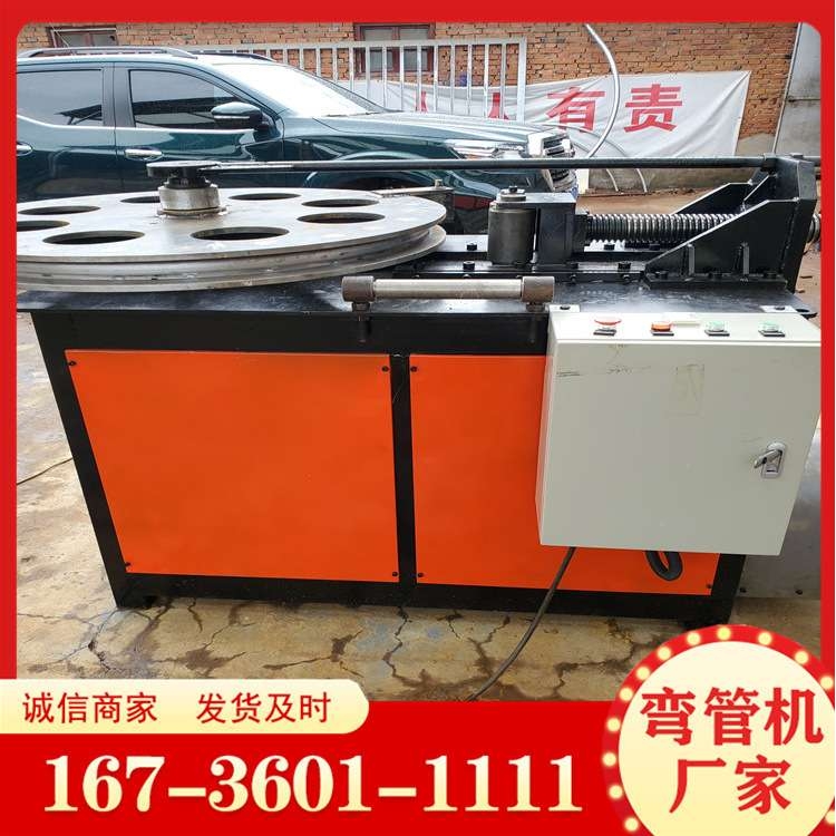 直销液压镀锌管方管弯管机不锈钢管圆管电动弯曲机锅炉盘管弯圆机