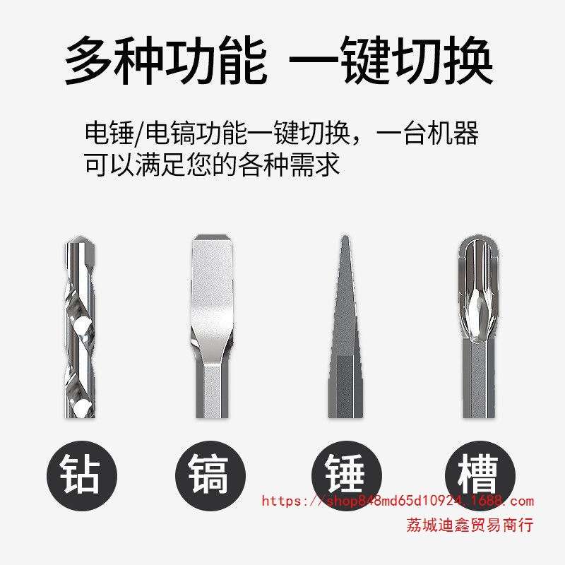 坦克(TANK)电锤电镐两用C3608工业级重型大功率电锤坦克电动