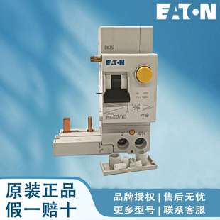 B16 B32 B25 B40 B20 PL9