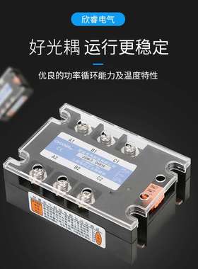 SSR三相电动机正反转固体固态继电器交流MGR3M481010AJGM控制器