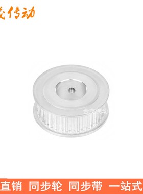 2GT25齿同步轮A型两面平齿宽11内孔4566.35810同步带轮