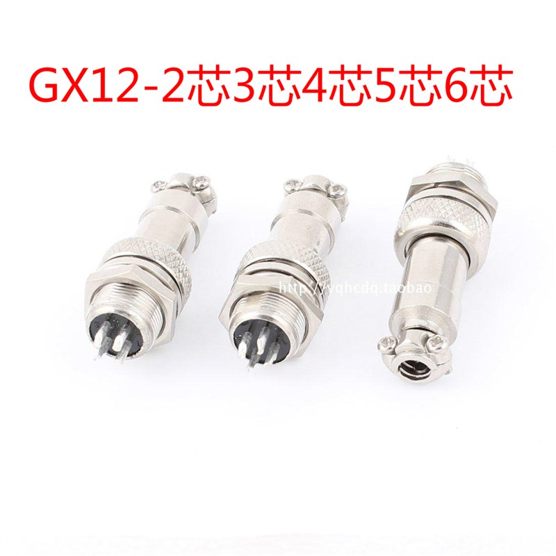 航空插头插座接头 GX12-2芯3芯4芯5芯6芯 航空插座 连接器 12MM