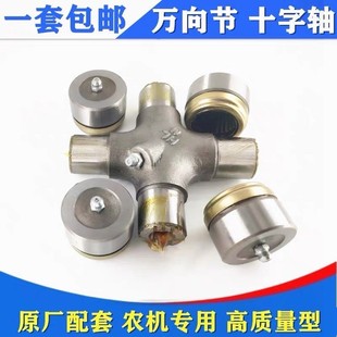 重汽配套传动十字轴 万向十字节 玛斯200 尺寸50*135出口品质