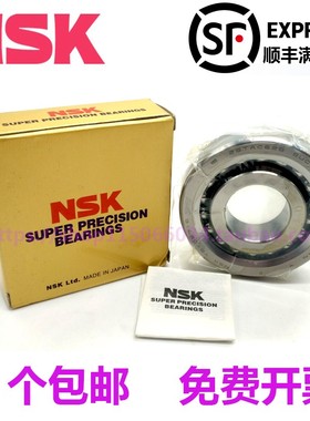 进口NSK 滚珠丝杠高速机床轴承17TAC47 20TAC47 25TAC62 30TAC62B