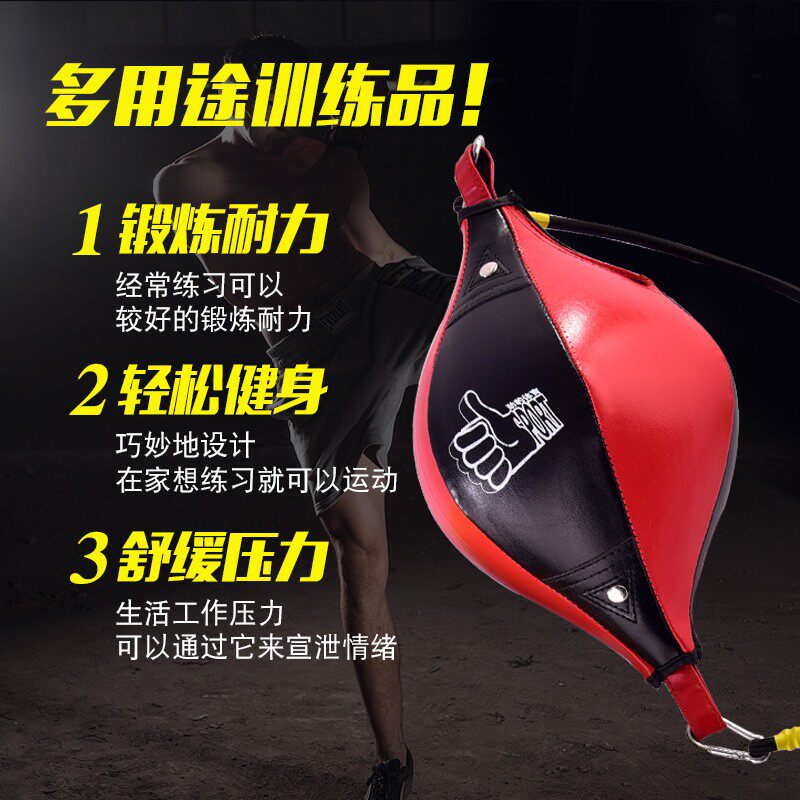 拳击速度球悬挂家用反应靶吊式减压健身发泄球成人儿童训练沙袋