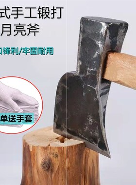 老式轨道锻打砍柴家用斧头大砍柴手工砍柴木匠钢木工专用劈柴斧子