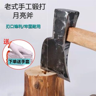 老式轨道锻打砍柴家用斧头大砍柴手工砍柴木匠钢木工专用劈柴斧子