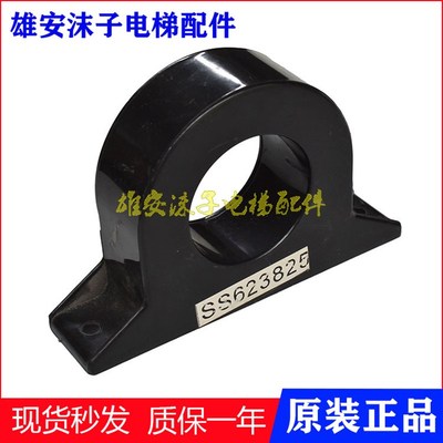 FUJITEC华升富士达RN603620MD富士达电梯互感器SS623825传感 接触