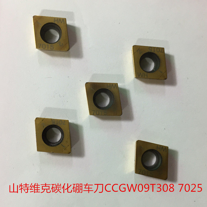 二手进口刀片碳化硼车刀片CCMT09T308 7025CBN刀片内孔车刀