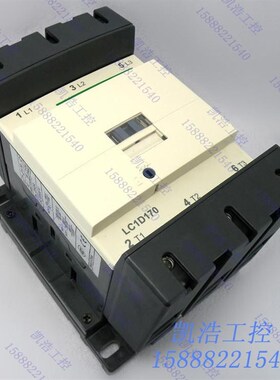 LC1-D170 交流接触器 LC1D17000M7C 170A 线圈380V 220V 110V可选