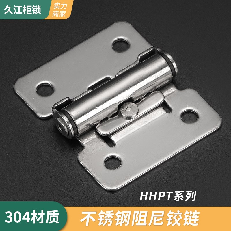 HFK01-32/40/50扭矩阻尼铰链HHPT3/7/15 随意停合页HG-TS03/07/15