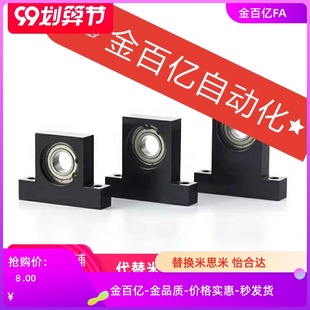 6001 6004ZZ 6003 6002 22轴承座BGHKB6000 Bgj21